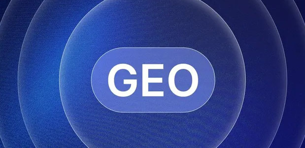 城阳区生成式引擎优化赛道升温，盘点 GEO 行业发展态势