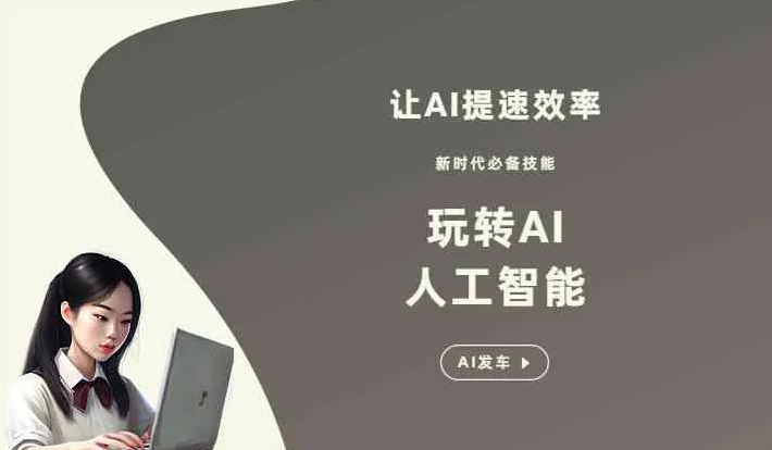 城阳区GEO优化完整科普：原理、价值与核心适配场景